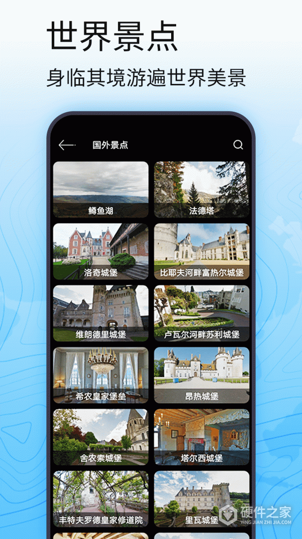 3D卫星高清全景地图