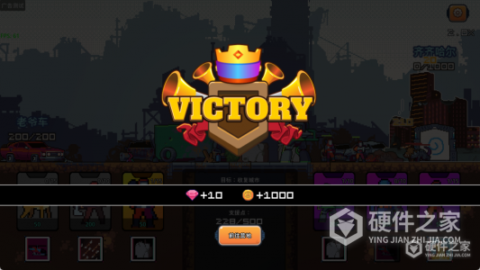 末日幸存者小队安卓版