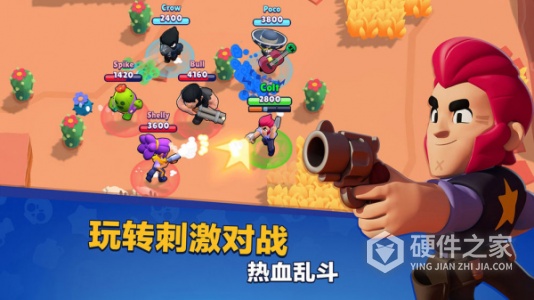 荒野乱斗魔改版黄服