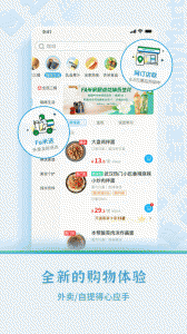 Fa米家