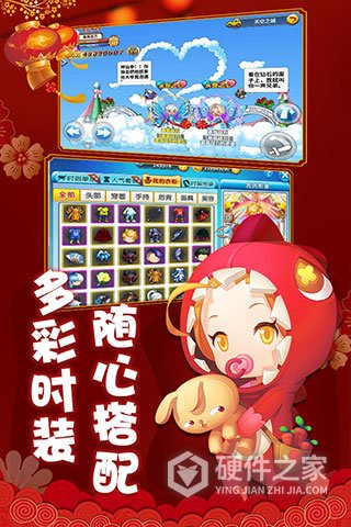 冒险王2韩服