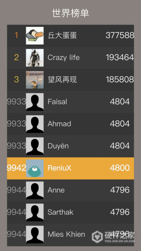 2048经典版小游戏