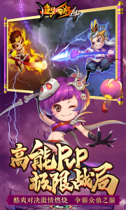 造梦西游4最新版