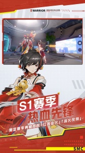 机动都市阿尔法云游戏