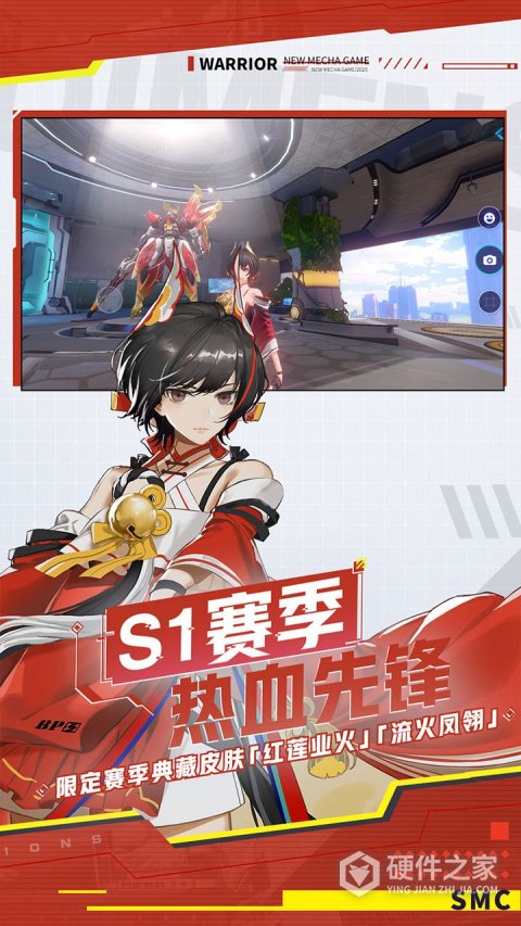 机动都市阿尔法云游戏