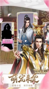 我本千金免费版