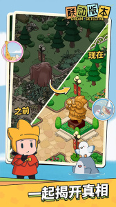 梦境侦探旧版