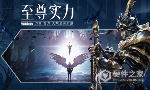 荣耀大天使腾讯版