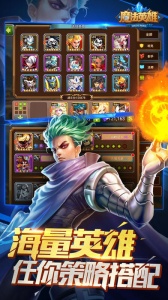 魔法英雄无限钻石版
