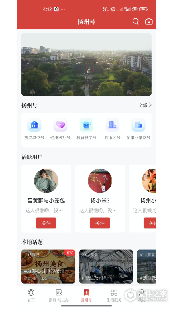 扬帆
