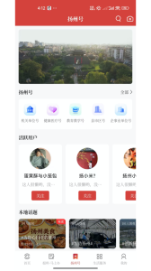 扬帆