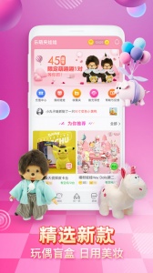 乐萌夹娃娃