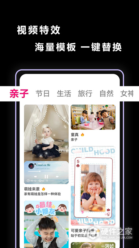 视频抠图软件app