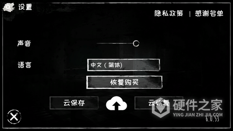 恐怖之眼双人联机版