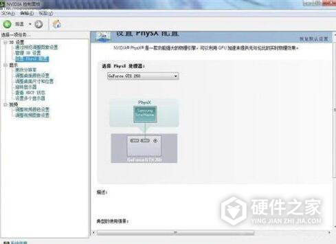 nvidia控制面板win10
