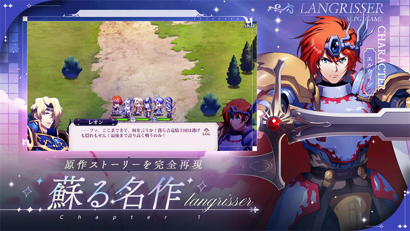梦幻模拟战日版