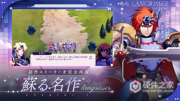 梦幻模拟战日版