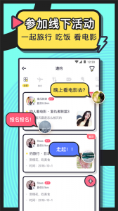 美丽约