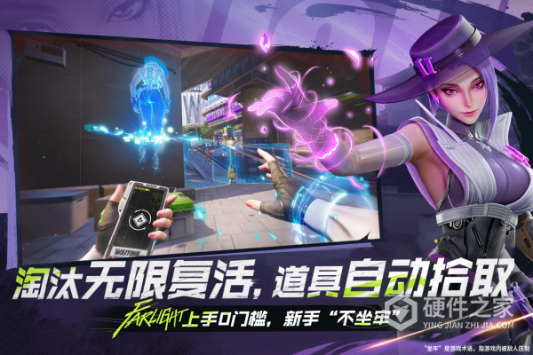 远光84