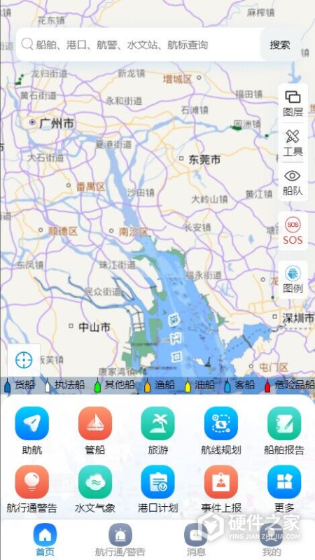 启航者app