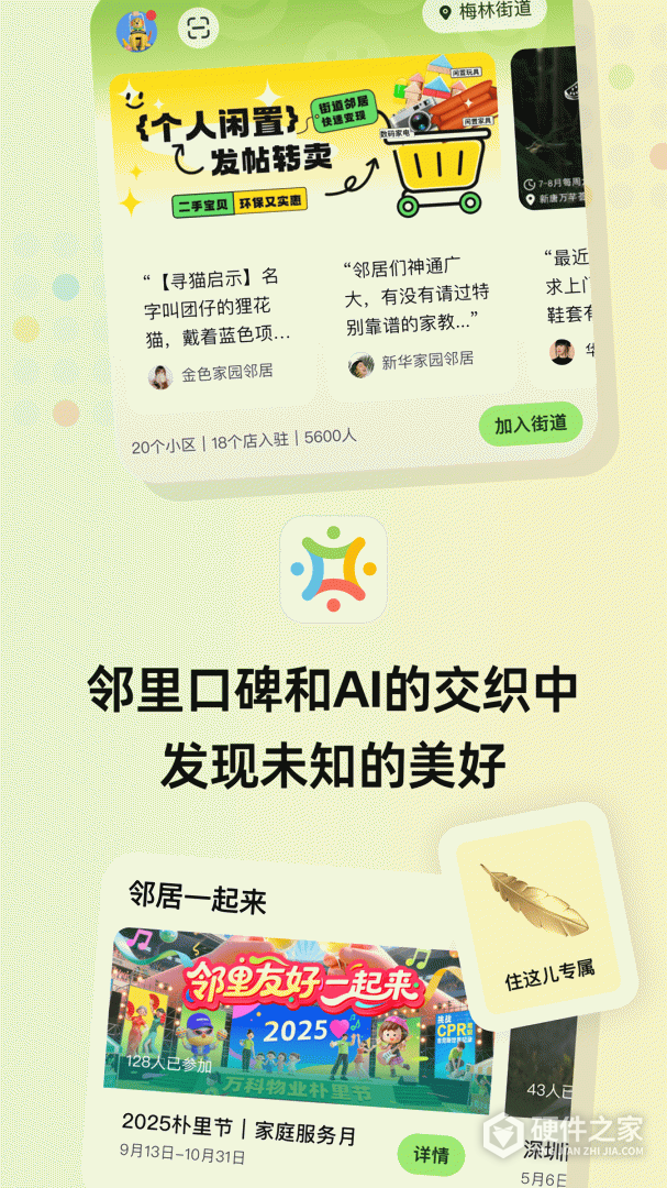住这儿