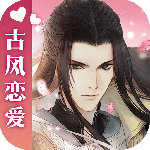 遇见逆水寒华为版