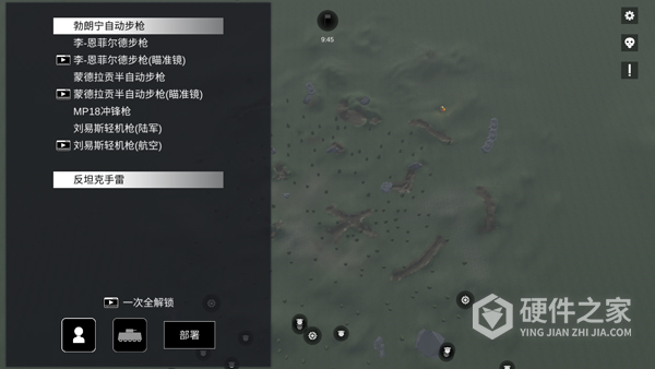 战地1914中文版