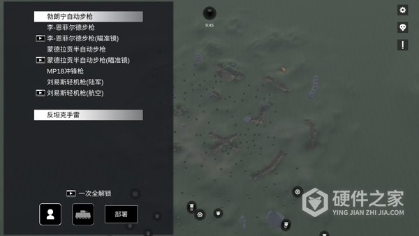 战地1914最新版本