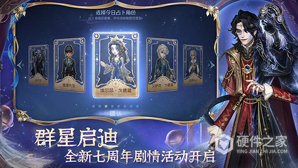 第五人格体验服(共研服)