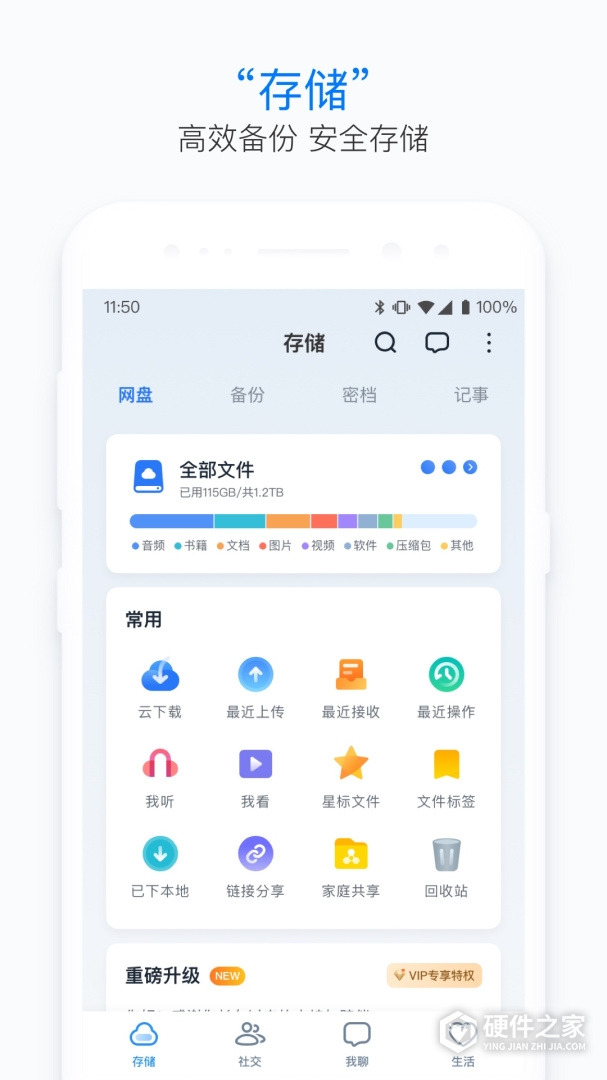 115生活