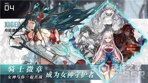 爱琳诗篇内测服