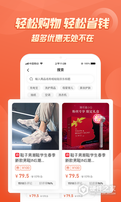 七街八号app