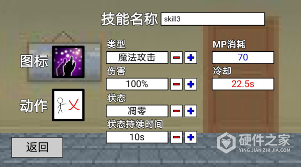 二班武斗大会最新版