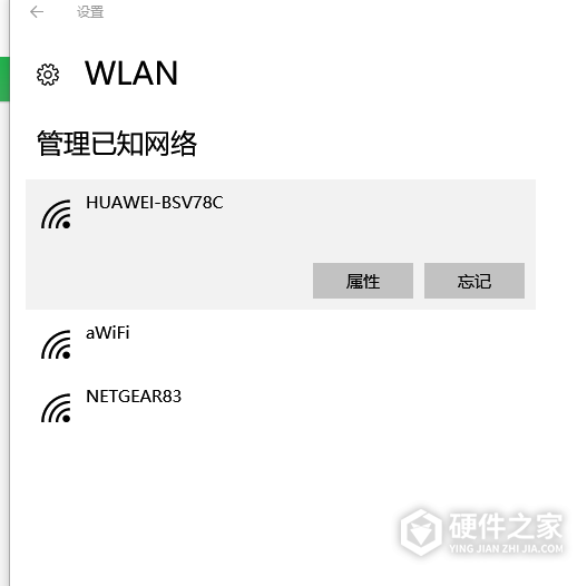 怎么处理win10一输入wifi密码就蓝屏