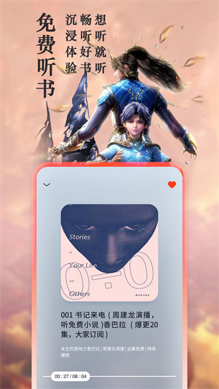 笔趣阁蓝色无广告版