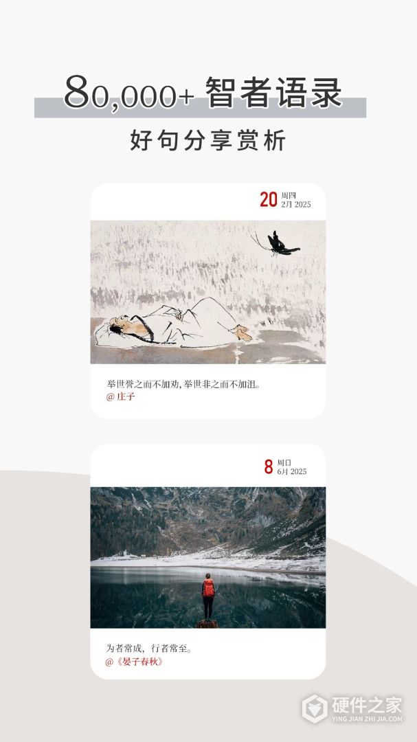简讯
