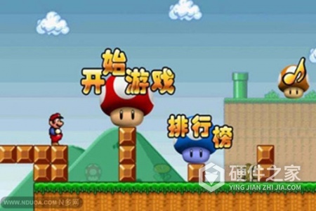 超级玛丽steam版