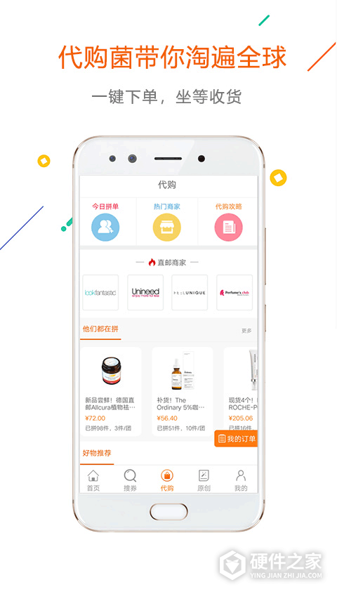 没得比