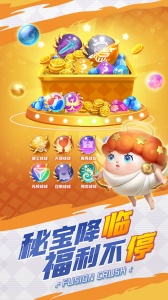 球球英雄测试服