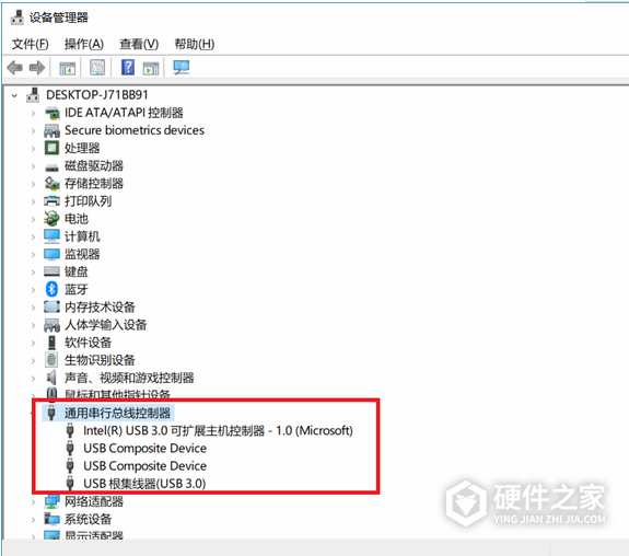 万能USB2.0/USB3.0驱动 for win10 32bit
