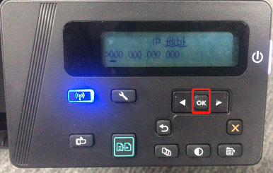 hp M126nw如何设置手动固定IP