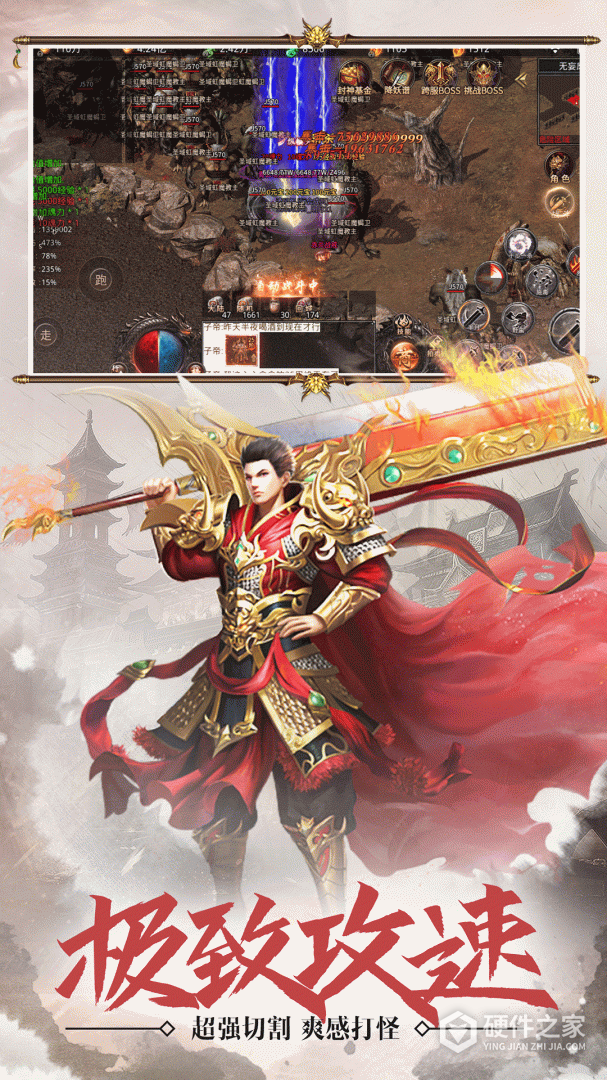 小鱼传奇九游版