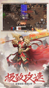 小鱼传奇九游版