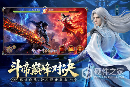斗破苍穹