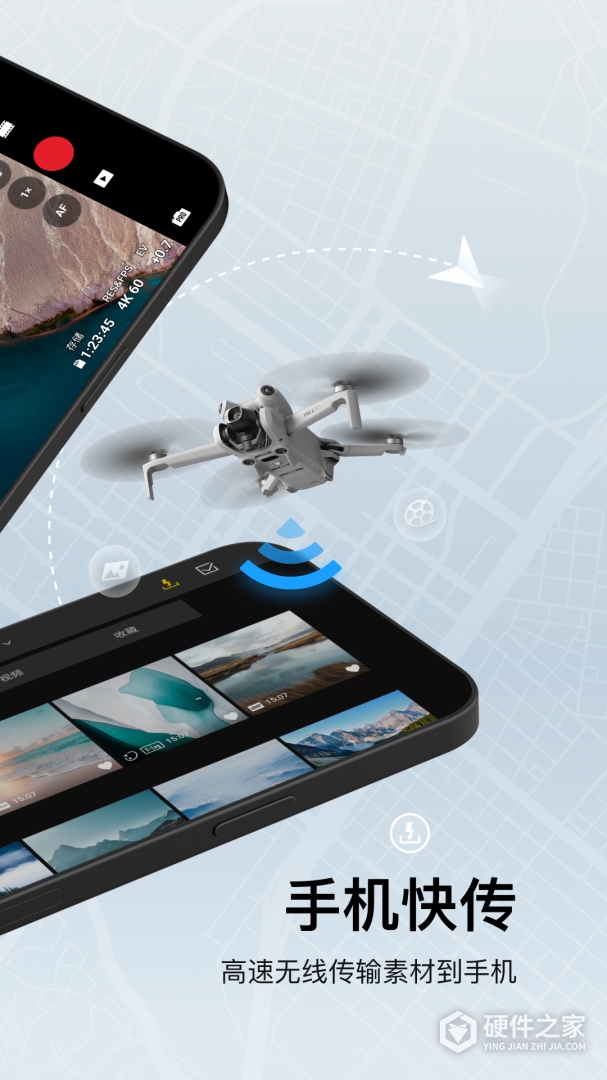 DJI Fly