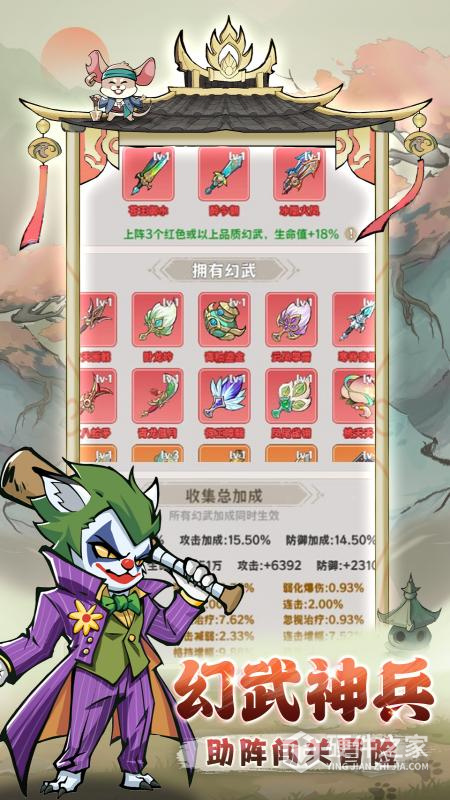 探探猫大作战官方版