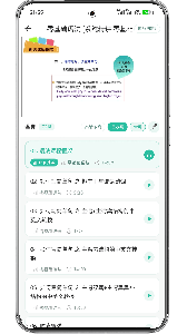 英语语法精讲