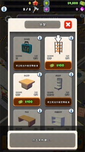 TCG卡牌商店模拟器2