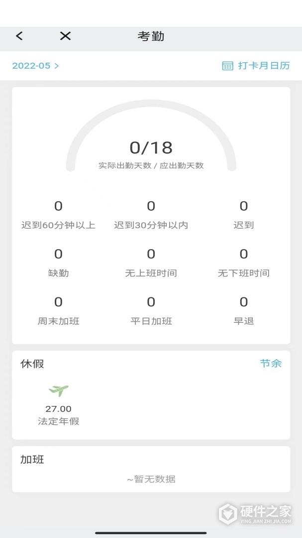 万客