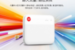 随身wifi哪家强？中兴F50“5G”随身WiFi存储版可以看看